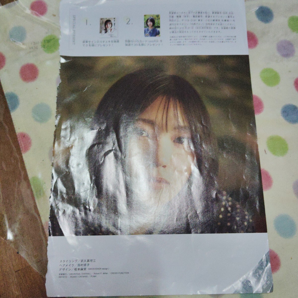 2025年最新】Yahoo!オークション -乃木坂46直筆サイン入りの中古
