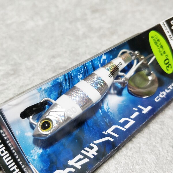 送料無料 シマノ コルトスナイパー アオモノブレード 30g Sゼブラグロー SHIMANO ルアー 青物 アオモノ サーフ 沖磯 堤防 JW-030W 遠投