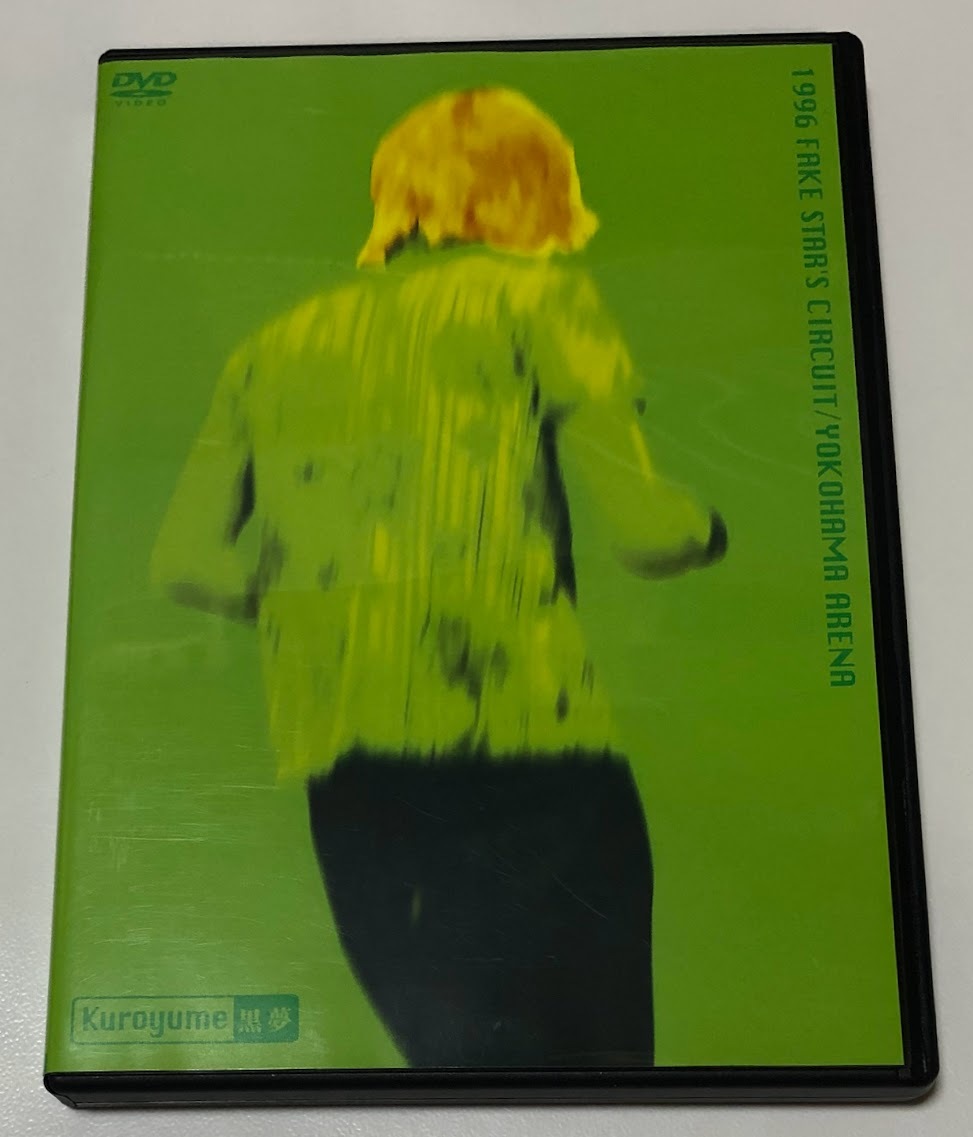 2025年最新】Yahoo!オークション -黒夢 dvdの中古品・新品・未