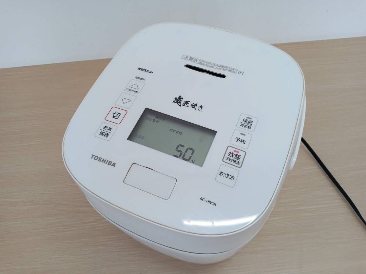 【ジャンク品】東芝 真空圧力IHジャー炊飯器 RC-18VSV 本体のみ Yahoo!オークション -「toshiba rc-18」の落札相場・落札価格