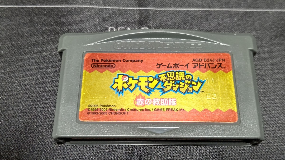 ゲームボーイアドバンスとポケットモンスター赤ソフト