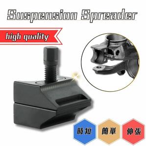 ハブナックル サスペンションストラット スプリットスプレッダーサスペンション スプリット ステアリング ハブ スプレッダー ロアブーツ