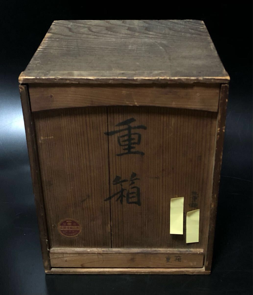 大正時代発行の古い本骨董？