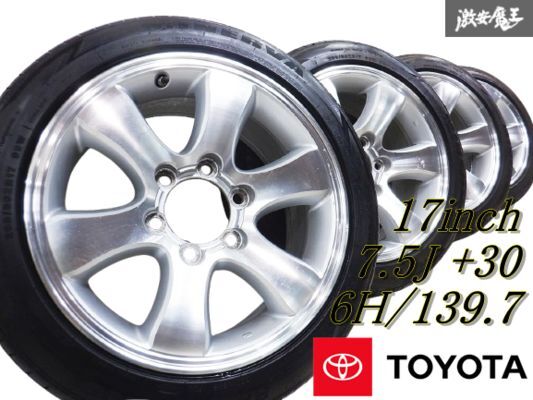 ハイエース17インチ LOUNGE LIZARD ホイールused 1本 ② 2025年最新】Yahoo!オークション -ハイエース 17インチ ホイール