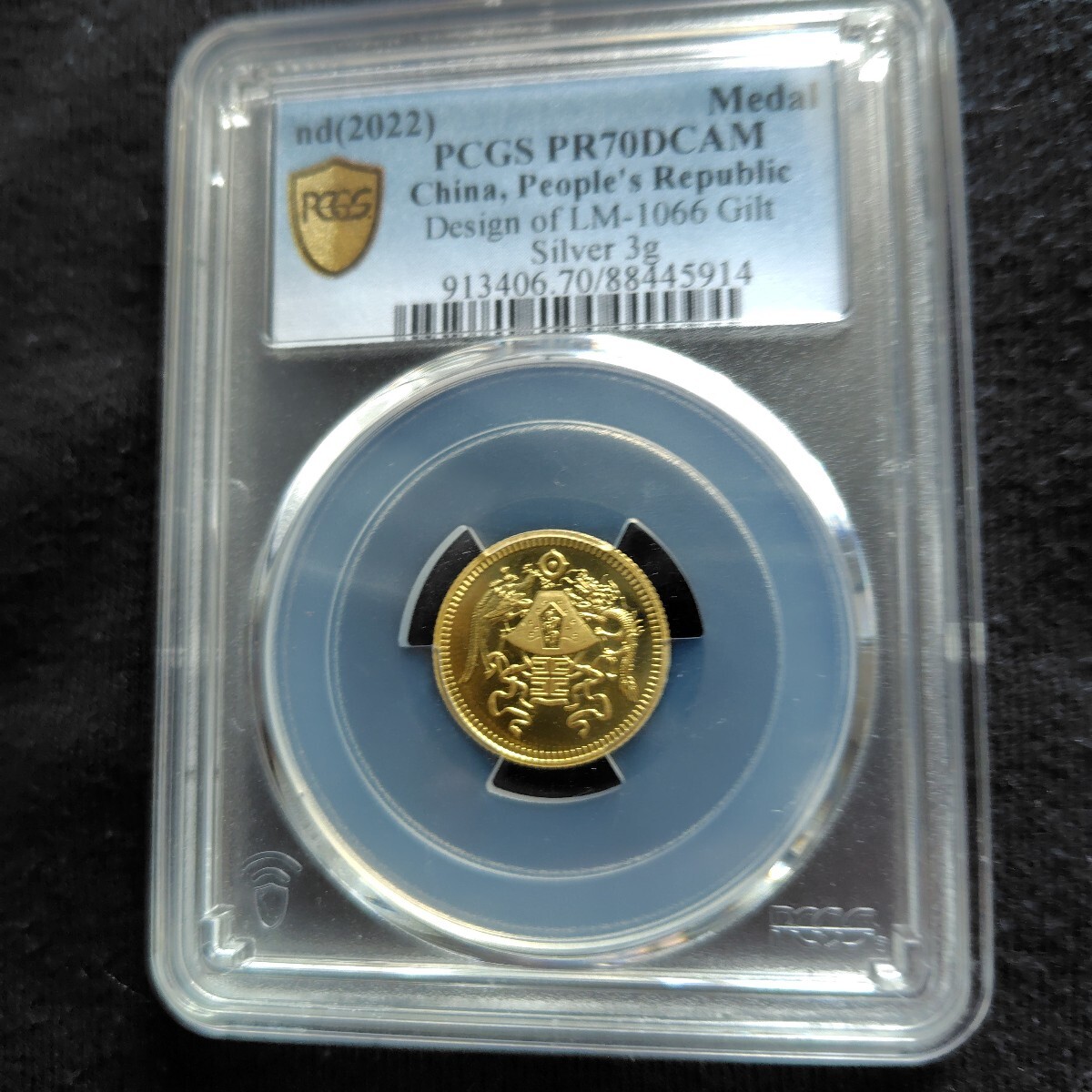 pcgs 中国 中華民国 銀メッキ銅コイン PR70DCAM 最高鑑定 pcgs 中国 中華民国 銀メッキ銅コイン PR70DCAM 最高鑑定