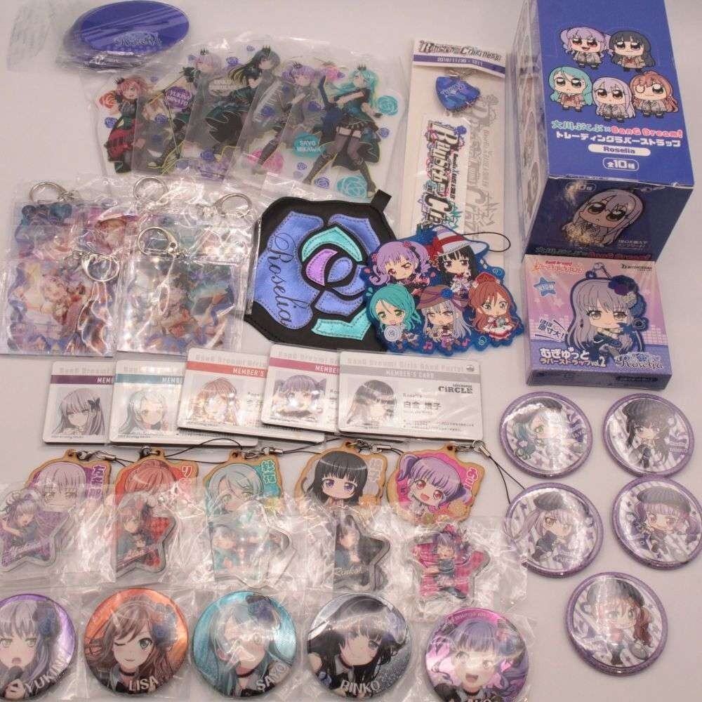 Yahoo!オークション -「氷川紗夜」(その他) の落札相場・落札価格