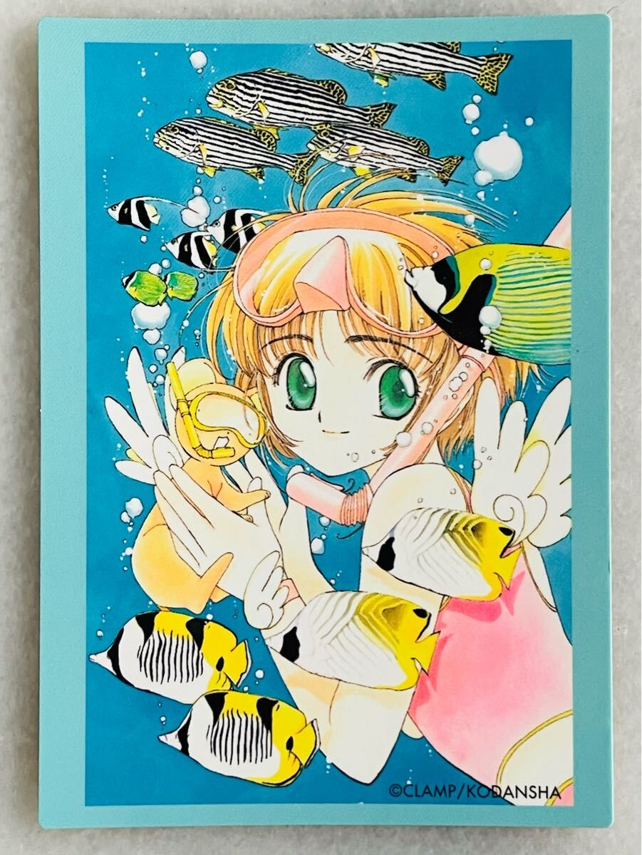 ヴィンテージ当時物キャプターさくら原作版トレーディングカードNo68 Yahoo!オークション -「カードキャプターさくら 原作版」の落札
