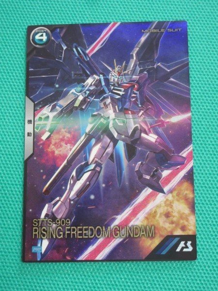 アーセナルベース ライジングフリーダムガンダム シークレット PSA10 アーセナルベース ライジングフリーダムガンダム シークレット