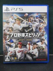【PS5】 プロ野球スピリッツ 2024-2025 起動確認済み ④