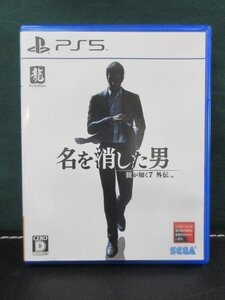 【PS5】 龍が如く7 外伝 名を消した男 起動確認済み ④