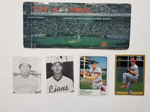 カルビー/ミスターG特集アルバム/プロ野球カード/長嶋茂雄/太平洋クラブライオンズ/フランク・ハワード/ビュフォード/1974年/Frank Howard