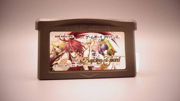GBA ダンシングソード 閃光 ゲームボーイアドバンス