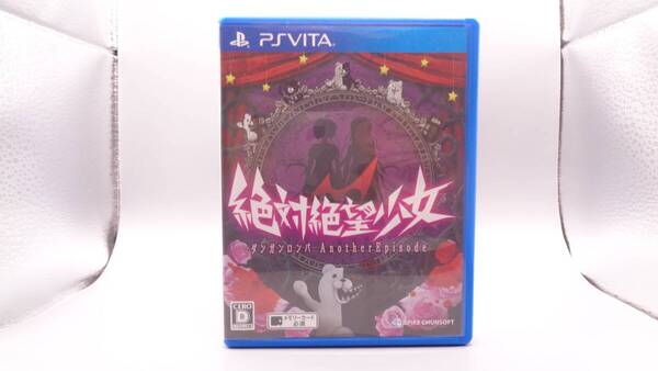 PSVITA 絶対絶望少女 ダンガンロンパ Another Episode 美品