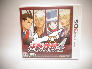 3DS 逆転裁判4