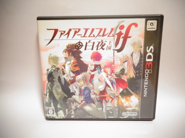 3DS ファイアーエムブレム if 白夜王国