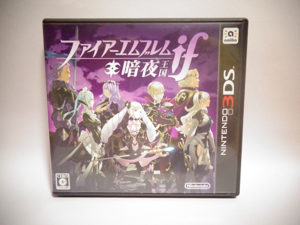 3DS ファイアーエムブレム if 暗夜王国