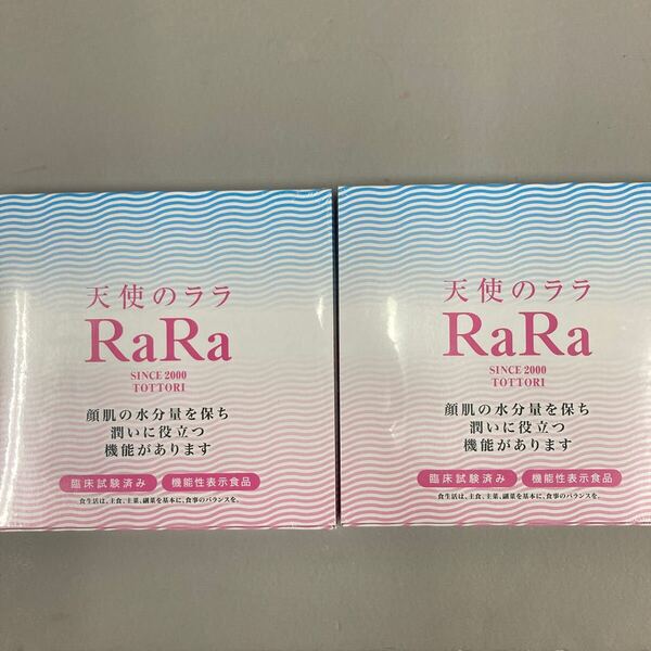 ☆送料無料☆匿名配送☆即決 天使のララ11ml×10入り×2セット