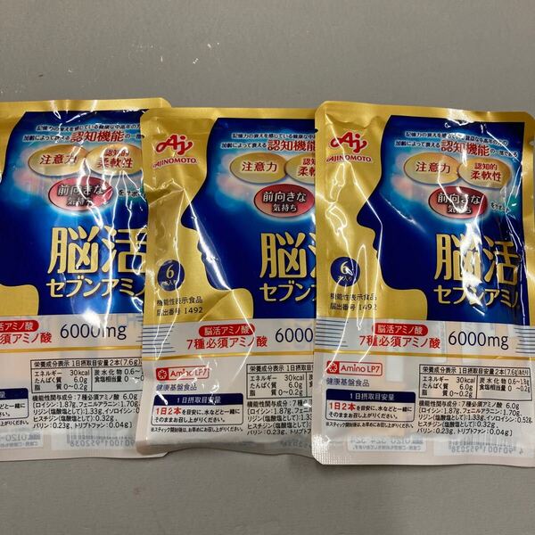 ☆送料無料☆匿名配送☆即決 AJINOMOTO 脳活セブンアミノ6000mg 6本入り×3袋