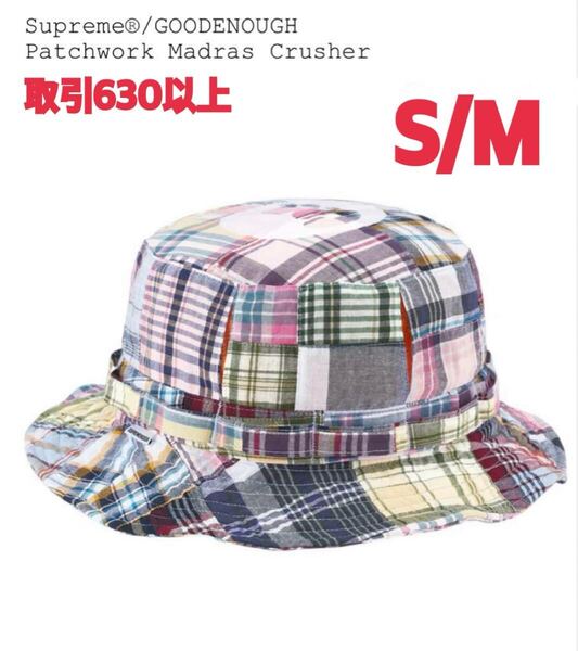 Supreme × GOODENOUGH 2025SS Patchwork Crusher Multi S/Mサイズ シュプリーム グッドイナフ パッワーク クラッシャー ハット マルチ