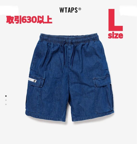 WTAPS 2025SS MILS2301 DENIM SHORTS INDIGO Lサイズ ダブルタップス デニム カーゴ ショーツ インディゴ LARGE 251WVDT-PTM08MILS2301