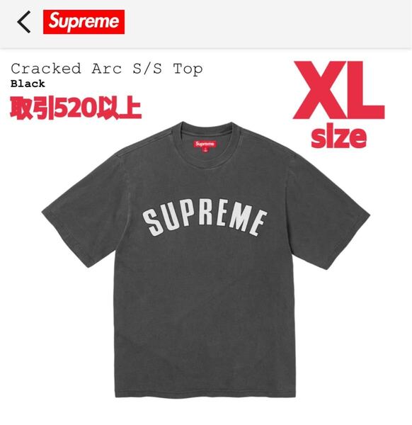 Supreme 2025SS Cracked Arc S/S Top Tee Black XLサイズ シュプリーム クラックド アーチロゴ 半袖Tシャツ ブラック X-LARGE
