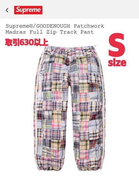 Supreme x GOODENOUGH 25SS Patchwork Full Zip Track Pant Multi Sサイズ シュプリーム グッドイナフ パッチワーク トラックパンツ マルチ