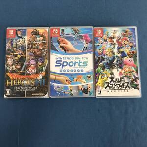02w15066【1円~】Nintendo Switch ソフト3本セット ドラゴンクエストヒーローズI・II/Nintendo Switch Sports/スマブラ【中古品】