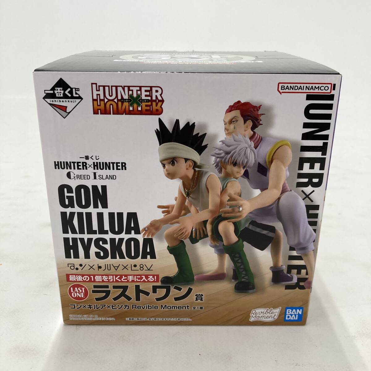 一番くじ HUNTER×HUNTER REVENGE OF SCARLET｜一番くじ倶楽部
