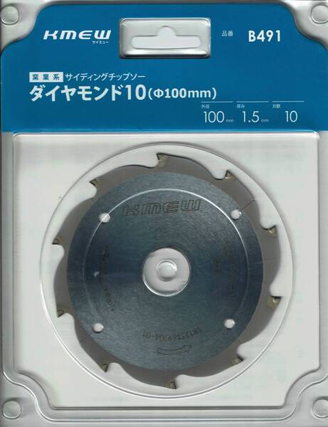 【送料無料】 KMEW オールダイヤ チップソー 100×10P サイディング B491 3枚