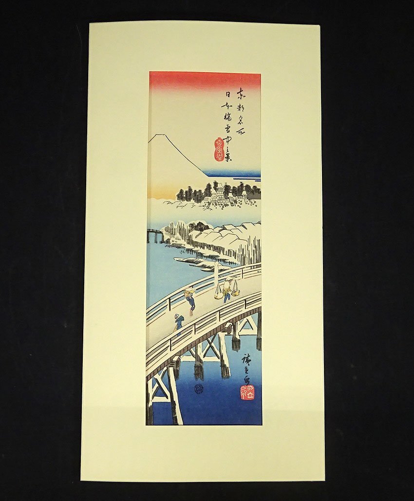 Utagawa Kunimasa（歌川国政） 歌川国政「市川團十郎 暫
