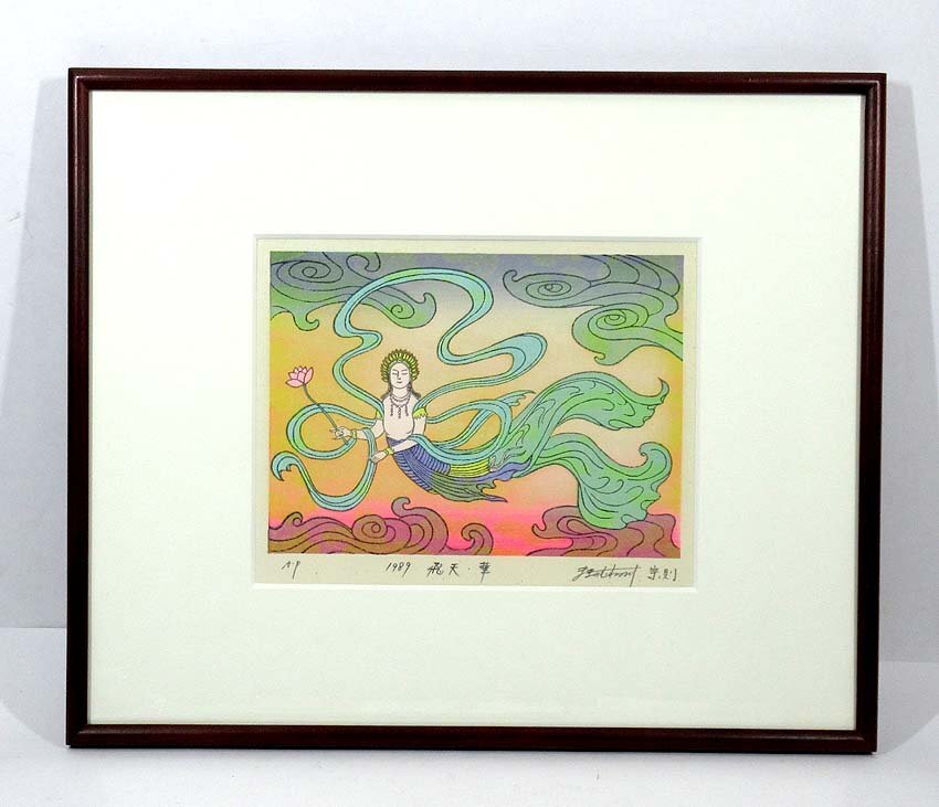 Yahoo!オークション -「牧野宗則」(版画) (美術品)の落札相場
