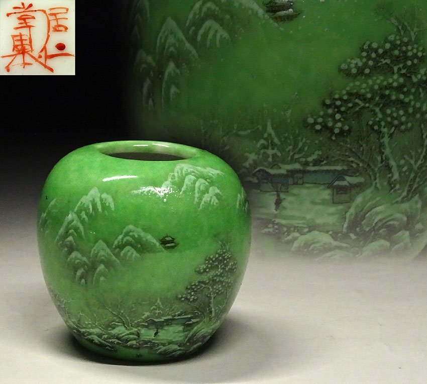 中国 緑釉魚絵水注 u6221009