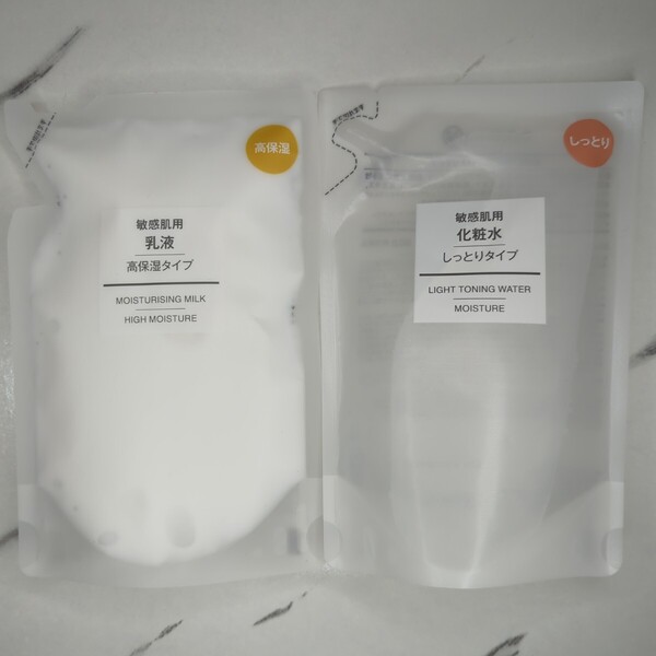 無印良品 ムジ MUJI 敏感肌用 化粧水 しっとり 乳液 高保湿 リフィル 詰替え用