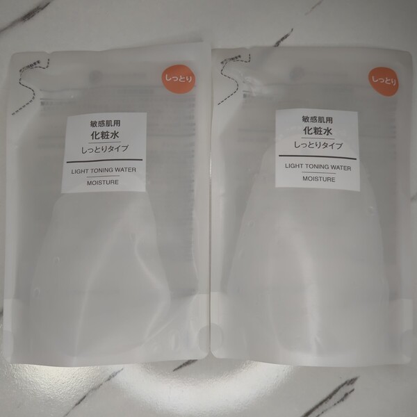 無印良品 ムジ MUJI 敏感肌用 化粧水 しっとりタイプ リフィル 詰替え用 2袋