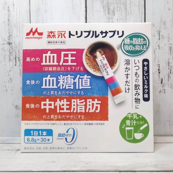 【新品・即決・送料込】 森永 トリプルサプリ 機能性表示食品 中性脂肪 血糖値 血圧 サプリ | 全国送料無料