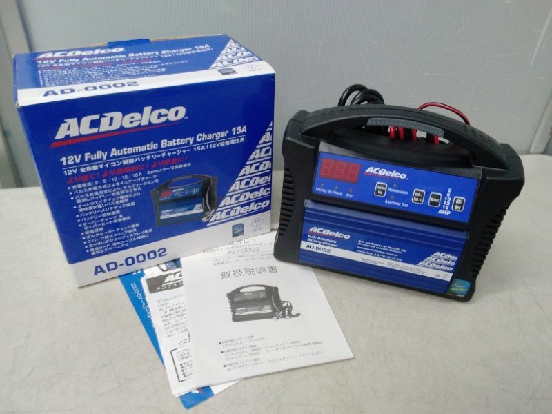 ASDelco (エーシーデルコ)AD-0002 中古品 Yahoo!オークション -「acデルコ ad-0002」の落札相場・落札価格