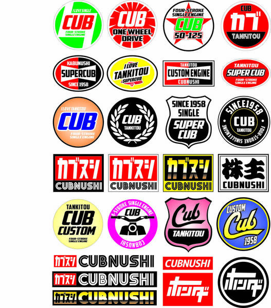 カブ CUB 26枚 オリジナル ステッカー バイク バイク カスタムパーツ HONDA ホンダ カブヌシ CC110 ct125 送料無料