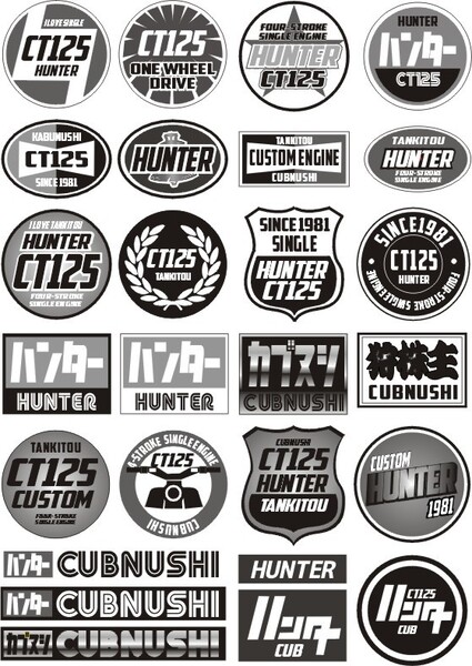 白黒ハンターカブ HUNTER CUB CT125 26枚 オリジナル ステッカー バイク カスタムパーツ HONDA ホンダ cub カブヌシ 送料無料