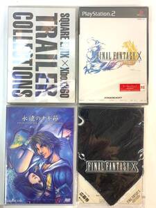 ★新品未開封★ PS2 ファイナルファンタジーX+TRAILER COLLECTIONS+永遠のナギ節+ファイナルファンタジー10 予約特典 バンダナ PS2017