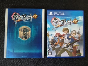 PS4 英雄伝説 零の軌跡 改 初回限定《 クロスベル・ブルーパッケージ 》