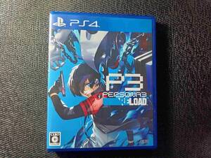 PS4 ペルソナ3 リロード
