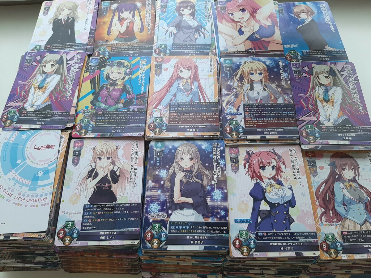 lycee 旧リセ 向日アオイ4枚セット