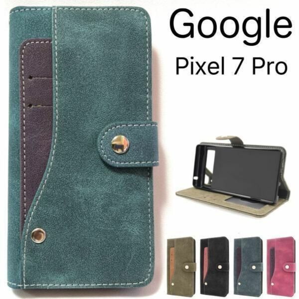 Google Pixel 7 Pro コンビデザイン 手帳型ケース/ グーグルピクセル スマホケース