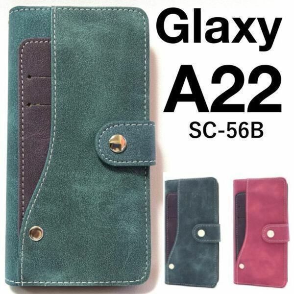 Galaxy A22 5G SC-56B コンビデザイン 手帳型ケース/ギャラクシースマホケース