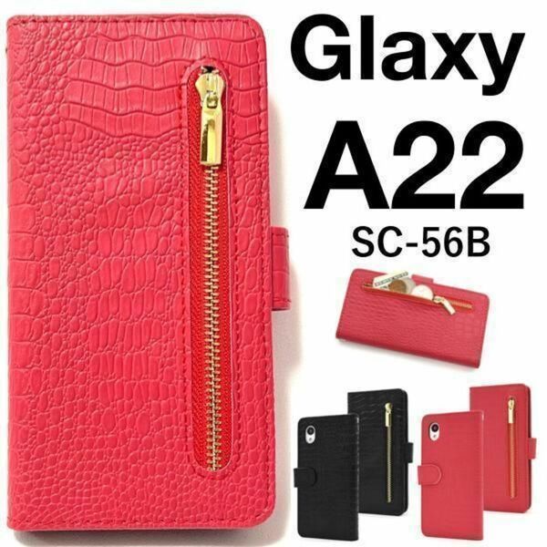 Galaxy A22 5G SC-56B ファスナーデザイン手帳型ケース/ギャラクシースマホケース