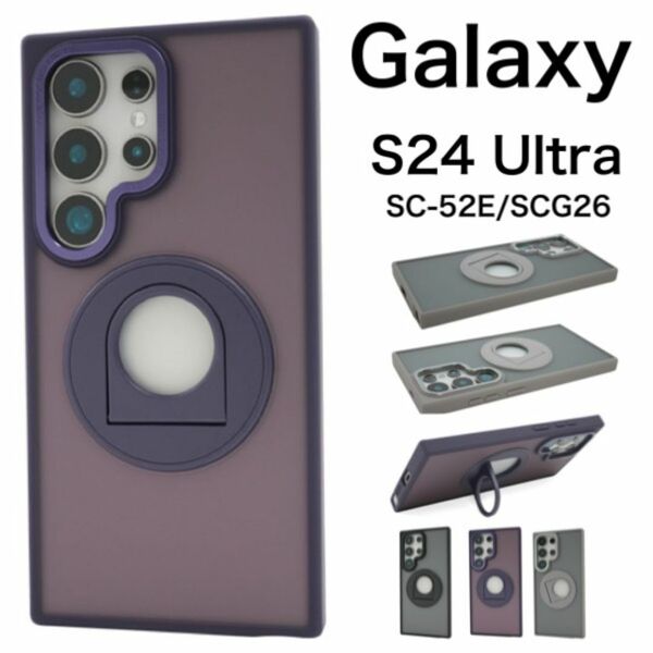 Galaxy S24 Ultra SC-52E/SCG2 MagSafe ケース /ギャラクシースマホケース