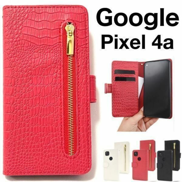 Google Pixel 4a クロコダイル デザイン手帳型ケース/グーグルピクセル スマホケース