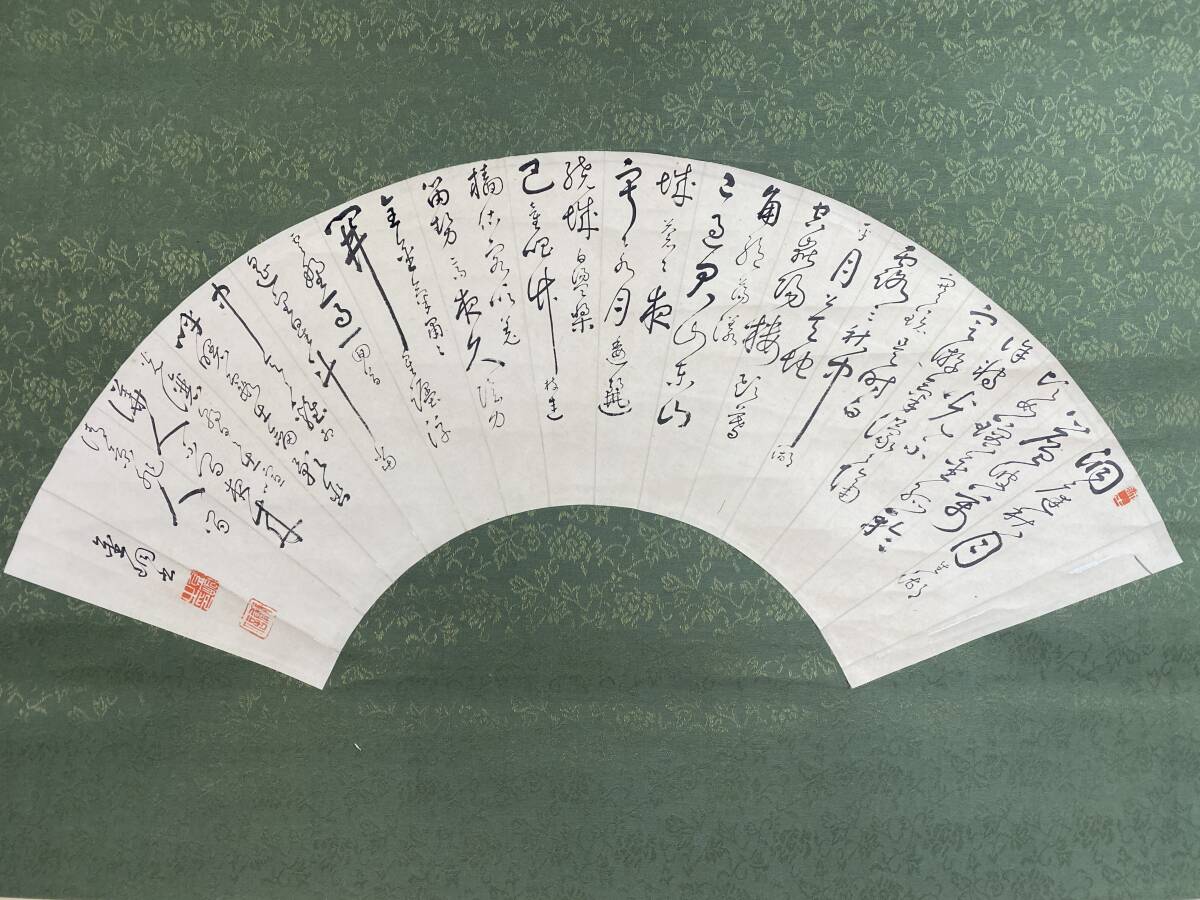 扇面用紙 - 書道用品、墨、墨液、紙、筆を卸価格でご提供！書道