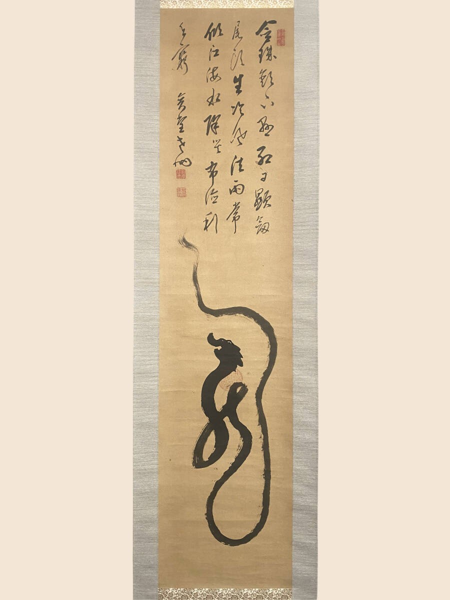 2025年最新】Yahoo!オークション -崖(書)の中古品・新品・未使用