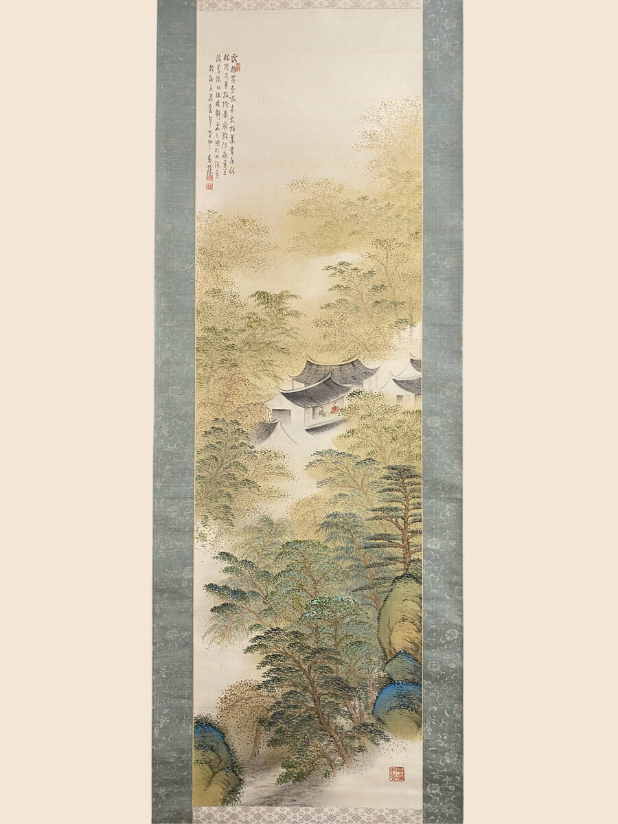 2025年最新】Yahoo!オークション -青緑山水図(絵画)の中古品